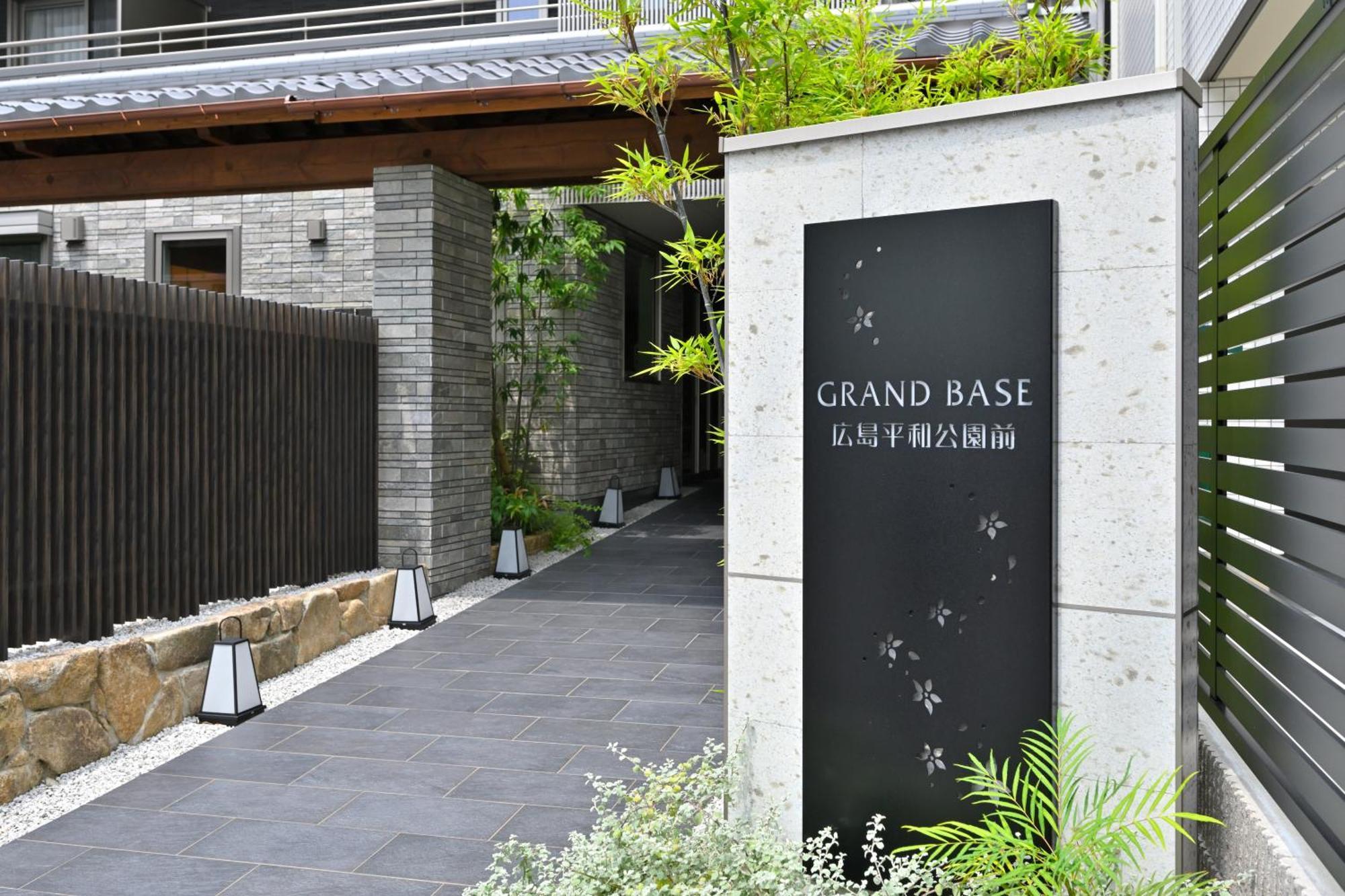 Grand Base Hiroshima Peace Memorial Park Aparthotel Exteriör bild